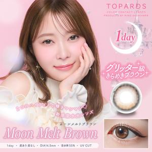 新色発売【モアコン限定カラーあり★1セット(2...の詳細画像5