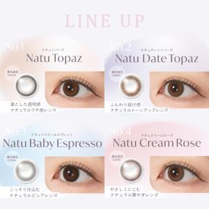 【2箱以上で25%OFFクーポン】 カラコン ...の詳細画像1