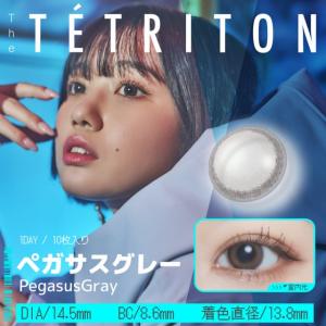 【3箱ご購入で1箱分無料クーポン】カラコン テ...の詳細画像4