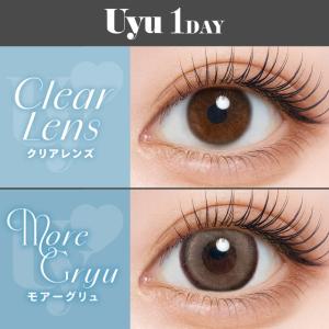 カラコン ウユ ワンデー 1箱10枚入 Uyu...の詳細画像3