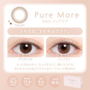 【全16色】カラコン 度あり アイジェニック ...の詳細画像4