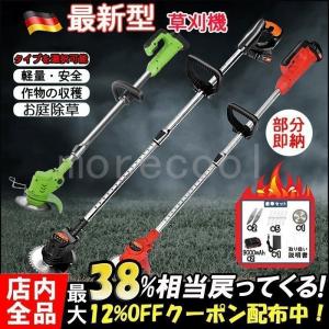 草刈機 進化版充電式多機能草刈機 強力 充電器付 さまざまな作業に ガーデン農業 園芸用 持ち運び便利 アウトドア 電動工具 切断工具 バッテリー付き