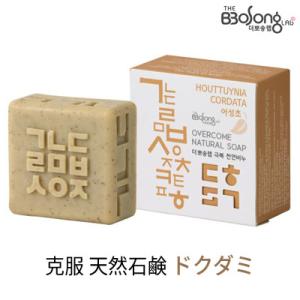 クレンジング せっけん 韓国 石鹸 the bbosong lab ザ ポソンラップ 克服 天然石鹸...