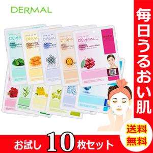 フェイスマスク シートマスク ダーマル シートパック 10枚セット お試し おまかせ 10枚 韓国コスメ DERMAL メール便  福袋 スキンケア