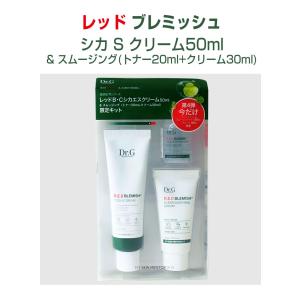 ドクタージー Dr.G  限定キット レッド ブレミッシュ シカ S クリーム50ml + スムージング   韓国コスメ