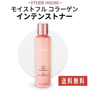 化粧水 エチュードハウス モイストフル コラーゲン インテンス トナー 200ml 韓国コスメ Et...