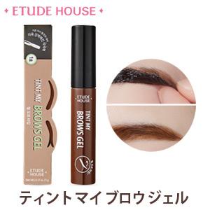 アイブロウティント エチュードハウス ティント マイ ブロウ ジェル アイブロウ 眉ティント 韓国コスメ Etude House  メール便 送料無料