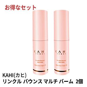 カヒ バーム KAHI カヒ リンクル バウンス マルチ バーム キムゴウン