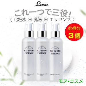 オールインワン ラサ マルチ エッセンス 3個セット 正規品 送料無料 韓国コスメ LASA  化粧水 乳液 美容液 スキンケア 20代 30代 40代 50代