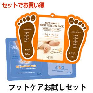 フットパック ミジン Mijin  MJ Care  ソフト ミラクル フットピーリング パック1枚...