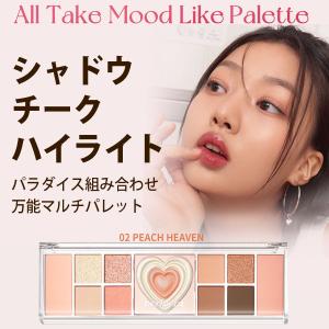 ペリペラ アイシャドウ グリッター チーク ハイライト Peripera  2号 PEACH HEAVENY オール テイク ムード ライク パレット 韓国コスメ メール便｜モアコスメ