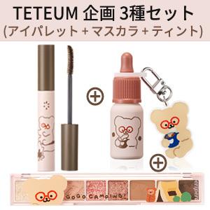 ペリペラ×TETEUM オール テイク ムード パレット + インク カラー マスカラ + ベルベット テットム キーホルダー セット 韓国コスメ メール便 送料無料