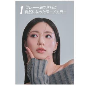 リッププランパー 『rom&nd・ロム...の詳細画像2