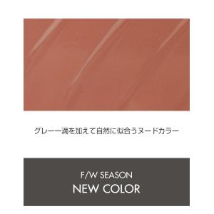 リッププランパー 『rom&nd・ロム...の詳細画像3