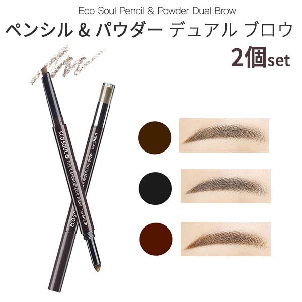 duo eyebrow pencil powder『The SAEM・ザセム』2個セット エコ ソウ...