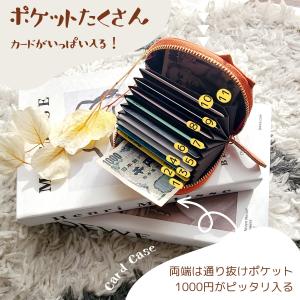 カードケース 本革 猫 牛革 じゃばら カード...の詳細画像2
