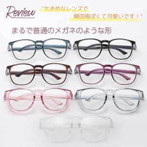 【花粉メガネ 曇り止め ユニセックス 花粉絶縁...の詳細画像4