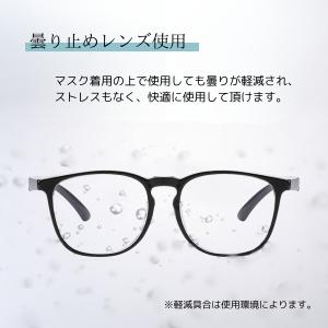 【花粉メガネ 曇り止め ユニセックス 花粉絶縁...の詳細画像5