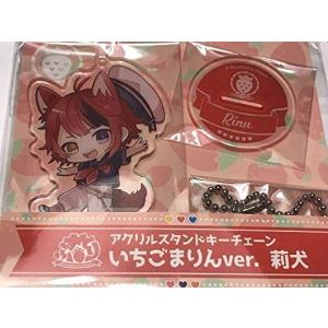 アニメイト グッズすとぷりの商品一覧 通販 Yahoo ショッピング