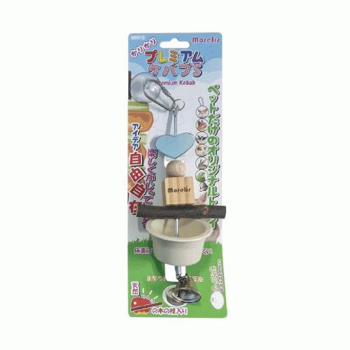 小動物用品　おもちゃ　かじり木　おやつカップ　ハムスター　小鳥　かりかりプレミアムケバブS