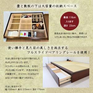 小上がり 畳ユニット 2畳 和紙畳 日本製 幅...の詳細画像2