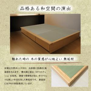 小上がり 畳ユニット 3畳 和紙畳 日本製 幅...の詳細画像1