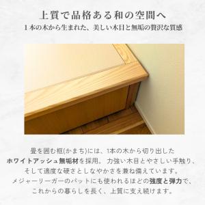 小上がり 畳ユニット 2畳Wide い草畳 日...の詳細画像2