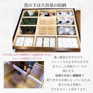 小上がり 畳ユニット 2畳Wide い草畳 日...の詳細画像5