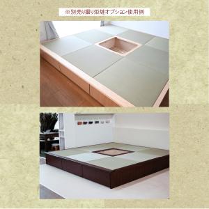 掘り炬燵オプション 4.5畳用 日本製 掘りご...の詳細画像5