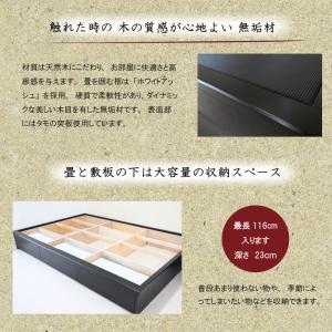 小上がり 畳ユニット 2畳wide モアブラッ...の詳細画像2