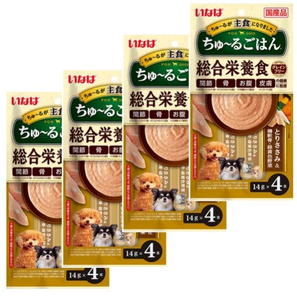 【送料無料】【賞味期限2026/9】いなば 国産 ちゅーるごはん とりささみ＆鶏軟骨・緑黄色野菜 1...