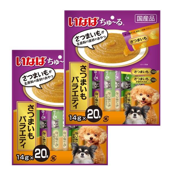 【送料無料】【賞味期限2027/10】犬用 いなば ちゅーる さつまいもバラエティ14g20本×2個...