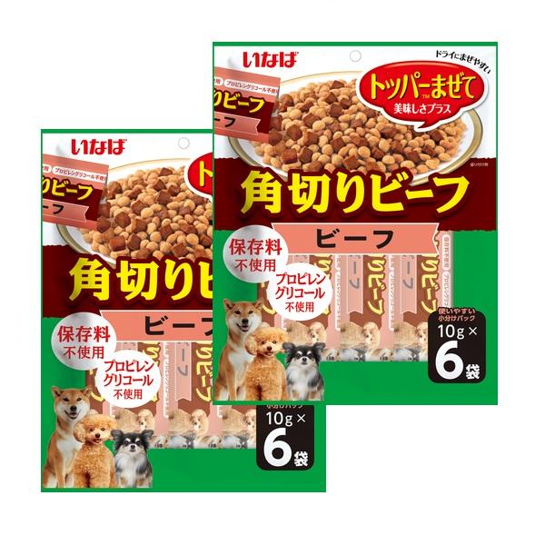【送料無料】【賞味期限2027年2月】いなば 犬用 角切りビーフ トッパーまぜて美味しさプラス 10...