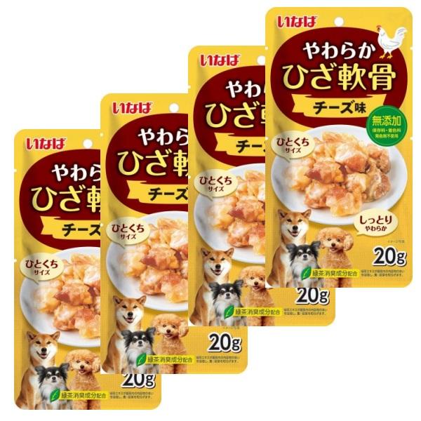 【送料無料】【賞味期限2026年8月】いなば やわらか ひざ軟骨 チーズ味 20g×4個セット