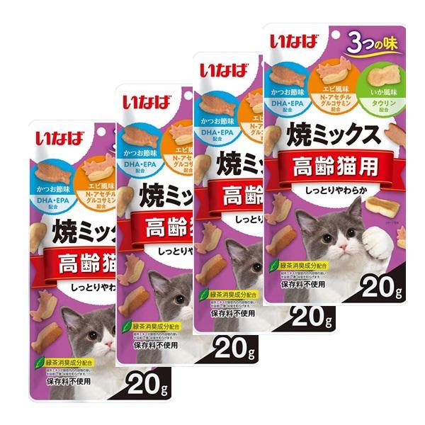 【送料無料】【賞味期限2026/8】猫用おやつ いなば 焼きミックス高齢猫用 ３つの味 毛玉配慮 2...