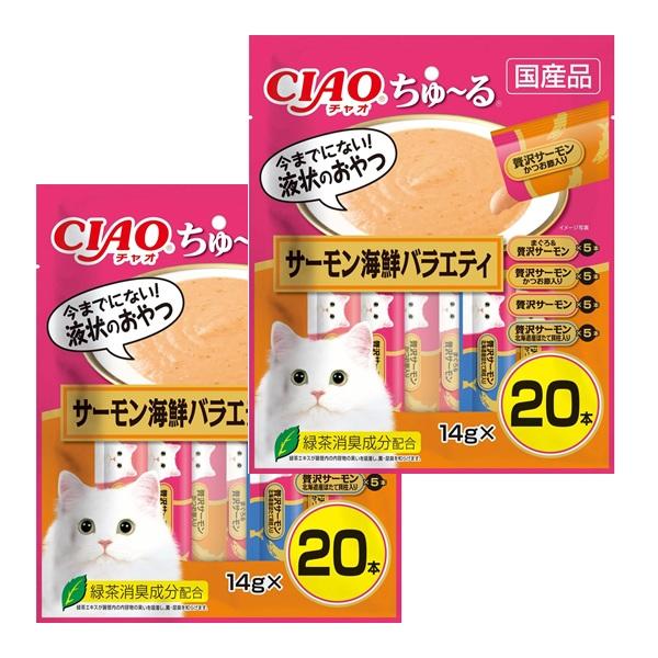 【送料無料】【賞味期限2026/12】チャオ (CIAO) ちゅーる サーモン海鮮バラエティ 20本...