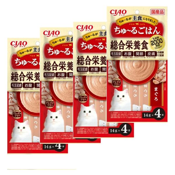 【送料無料】【賞味期限2027/1】ちゅーるごはん まぐろ 14g4本×4個セット 総合栄養食 乳酸...