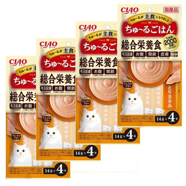 【送料無料】【賞味期限2026/12】ちゅーるごはん とりささみ 14g4本×4個セット 総合栄養食...