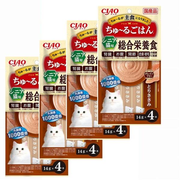 【送料無料】【賞味期限2026/11】ちゅーるごはん シニア猫用 とりささみ 14g4本×4個セット...