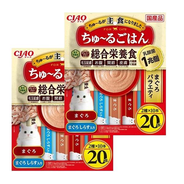 【送料無料】【賞味期限2027/1】猫用 ちゅーるごはん いなば まぐろバラエティ14g20本入り（...