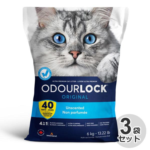 3個セット　正規品　インターサンド　猫砂　オードロック　6kg　ベントナイト　無香料　しっかり固まる...