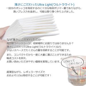 ケース Air Ultra Lightペットシ...の詳細画像2