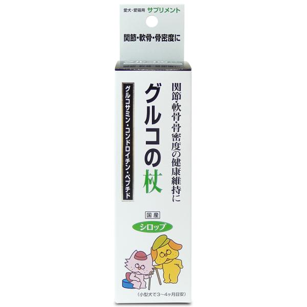 国産　トーラス　グルコの杖　100ml　犬 猫　関節　軟骨　骨密度　サプリメント　グルコサミン　コン...