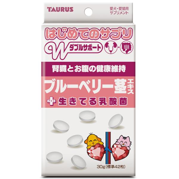 国産　トーラス　はじめてのサプリ　ブルーベリー茎エキス　30g　腎臓とお腹の健康維持　＋生きてる乳酸...