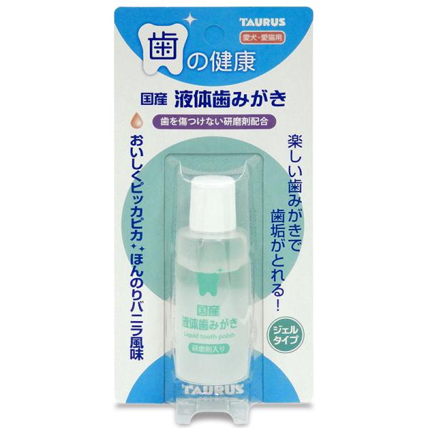 国産　トーラス　愛犬・愛猫用　液体歯みがき　25ml　バニラ味　歯みがき　歯垢　歯磨き粉　歯みがき粉...