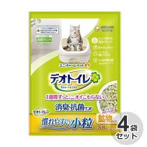 デオトイレ ケース 国産 デオトイレ 消臭・抗菌サンド 4L × 4袋 猫砂