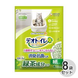 デオトイレ 緑茶成分入り4L 8袋入り デオトイレ ケース 国産 デオトイレ 緑茶成分入り 消臭・抗菌サンド 4L