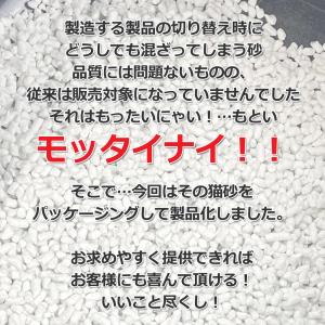 ケース 約70円/L 国産 アウトレット紙の猫...の詳細画像3