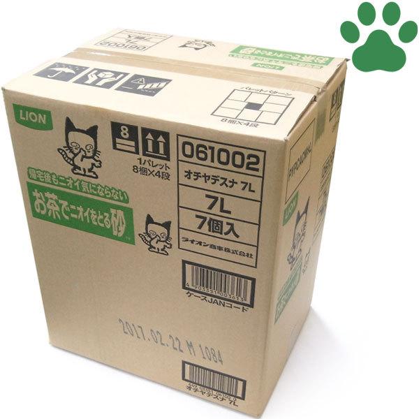 ケース　ライオン　お茶でニオイをとる砂　7L x 7袋　猫砂　国産　燃やせる　紙　銅イオン　消臭　抗...
