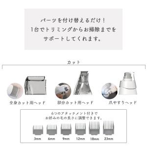 マルカン おうちサロン グルーミングクリーナー...の詳細画像3